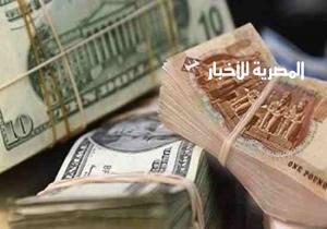 الدولار ..يسجل 15.3 جنيها بـ"بنك مصر" والريـال السعودي يقفز إلى 407 قروش