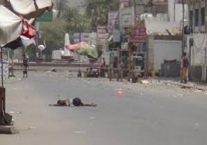  نشطاء يمنيون الحوثيين قتلوا  12 رجلا مدنيا في شوارع مدينة عدن جنوبي البلاد