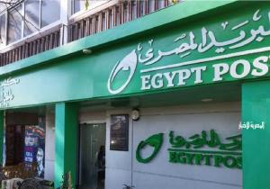 اليوم، صرف معاشات شهر نوفمبر 2025