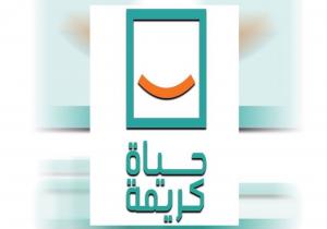 اجتماع برئاسة بلقاس لبحث تجهيزات «حياة كريمة» وحصر الكباري وأراضي الدولة