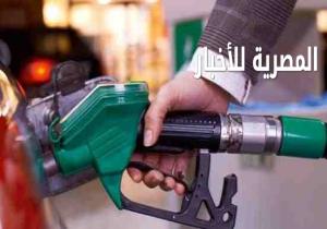 الإمارات ..ترفع سعر البنزين والديزل