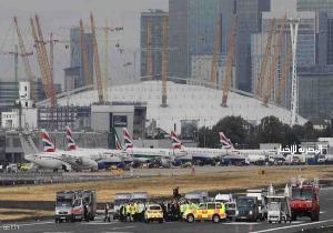 إغلاق مطار لندن سيتي بسبب" حادث كيماوي"