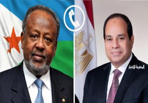 الرئيس السيسي ونظيره الجيبوتي يبحثان هاتفيا سبل ضمان استقرار وسلامة الملاحة بالبحر الأحمر