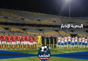 التشكيل المتوقع للزمالك أمام الأهلي في السوبر المصري