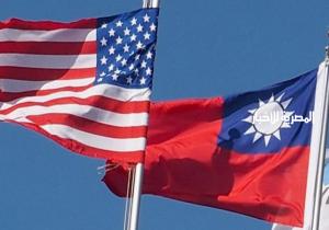 الولايات المتحدة وتايوان تباشران محادثات تجارية في تحدٍ لبكين