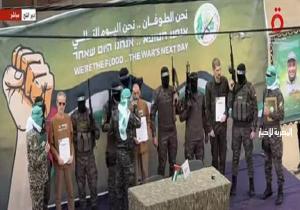 الصليب الأحمر يتسلم 3 محتجزين إسرائيليين بقطاع غزة في إطار اتفاق وقف إطلاق النار