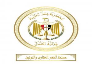 من منزلك.. خطوات استخراج توكيل عام رسمي عبر بوابة مصر الرقمية