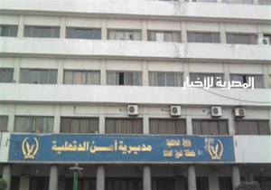 كشف غموض مقتل سيدة بلقاس بعد دفنها بـ 40 يوما