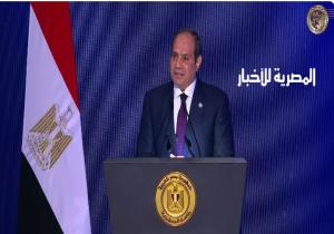 الرئيس السيسي: مصر دولة لا يمكن لأحد أن يهددها