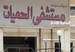 ظهور إصابة ثالثة بـ&_039;&_039;الملاريا&_039;&_039; لسيدة سودانية بأسوان