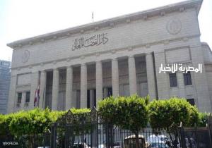جنايات القاهرة تؤيد التحفظ على أموال معصوم مرزوق والقزاز