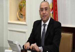 وزير الإسكان ومحافظ الإسكندرية يدرسان إنشاء صندوق سيادى بالمحافظة