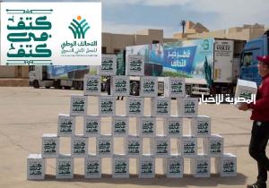 التحالف الوطني يواصل توزيع كراتين الغذاء ضمن مبادرة كتف في كتف