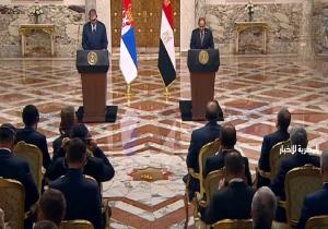 بث مباشر.. الرئيس السيسي ونظيره الصربي يعقدان مؤتمرًا صحفيًا مشتركًا