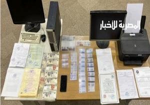 سقوط عصابة تزوير التقارير الطبية مقابل أموال