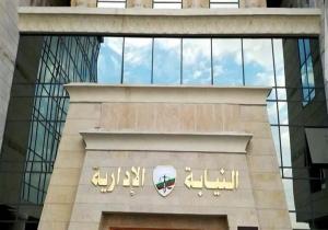 النيابة الإدارية تحقق في ضبط قوالب بصمات أصابع سيليكون مقلدة في وحدة صحية بالغربية