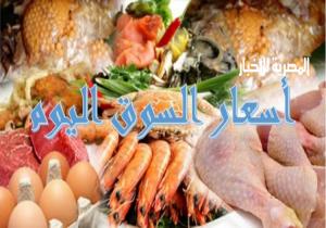 "المصرية  للأخبار" ترصد حجم الزيادة في أسعار اللحوم والخضار والفاكهة