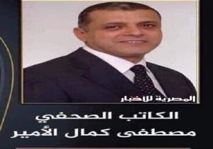 1001 مسجد بهولندا وبلجيكا بلدي الألف مئذنة