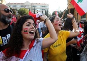 مظاهرات أمام مصرف لبنان احتجاجًا على الأوضاع الاقتصادية في البلاد | فيديو