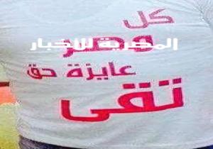أسرة عروس بنها.. تطلق هشتاجًا قبل بدء محاكمة قتلتها