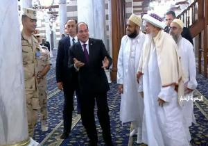 الرئيس السيسي وسلطان البهرة بالهند يتفقدان مسجد السيدة زينب عقب افتتاح أعمال تجديده