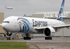 شركة مصر للطيران.. إلغاء رحلتنا المقررة غداً إلى بلجيكا