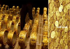 أسعار الذهب اليوم الثلاثاء 28 مارس 2023