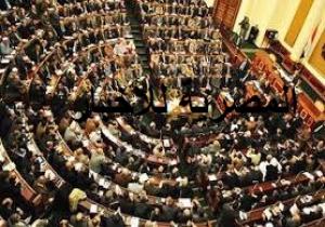 بلاغ إلى  النائب العام يطالب بحل البرلمان لرفض "النواب" الاعتراف بثورة يناير