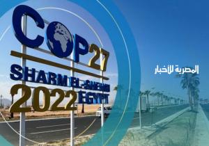 تضم 111 قائدا.. القائمة الكاملة لرؤساء الدول والحكومات المشاركين بقمة المناخ COP27