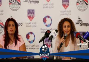 انطلاق بطولة كأس العرب للسيدات بالقاهرة غدًا بمشاركة 7 منتخبات