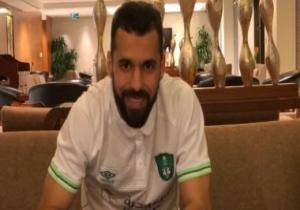 إصابة عبد الله السعيد بشد خفيف.. واللاعب يغيب عن مران المنتخب