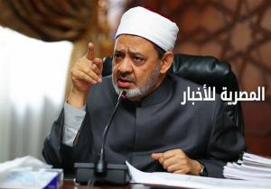 الوفد العسكري الأمريكي لـ"الطيب": نقدر جهود الأزهر ضد الإرهاب