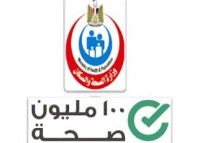 محافظ الغربية: فحص 463 ألف مواطن بمبادرة 100 مليون صحة