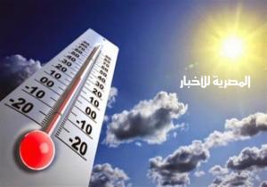 الأرصاد الجوية : انخفاض 6 درجات الأربعاء.. ولا أمطار على القاهرة حتى آخر الأسبوع