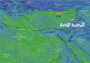 انخفاض درجات الحرارة ومنخفضان جويان.. توقعات الأرصاد لطقس الخميس