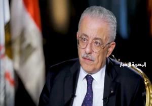 طارق شوقي يشارك في افتتاح فعاليات مؤتمر ومعرض التعليم الدولي 2022 بالسعودية