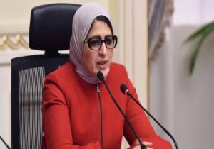 وزيرة الصحة توجه بزيادة الأماكن الثابتة والمتحركة لمبادرة 100 مليون صحة