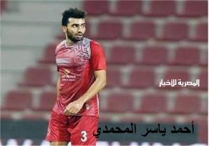 حبس «أحمد ياسر المحمدي» شقيق لاعب الزمالك السابق في واقعة «فتاة قطر»