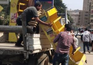 مع بدء امتحانات الثانوية العامة رفع الإشغالات من محيط المدارس في حلوان