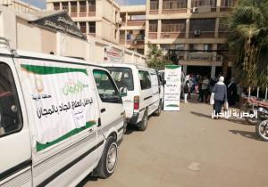 قافلة علاجية للمرضى الأكثر احتياجًا في الغربية