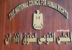 حلقة نقاشية للقومي لحقوق الإنسان والبرلمانيين حول النهج الحقوقي في التشريعات الوطنية