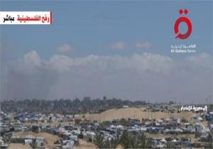 بث مباشر| تفاصيل ما يحدث في رفح الفلسطينية لحظة بلحظة