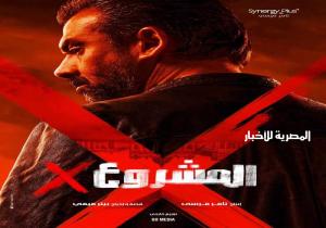 بيتر ميمي يشوق الجمهور لـ لفيلم "المشروع x" ويعلن موعد الإعلان الرسمي