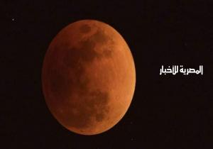 الخسوف الكلي للقمر العملاق  الاربعاء 26 مايو