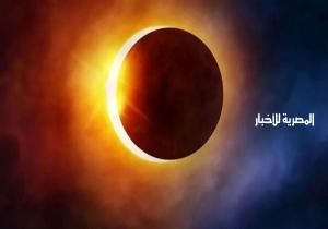 معهد الفلك: الخسوف الجزئي لقمر «الصيادين» السبت المقبل يستغرق 4 ساعات.. ويُرى في مصر