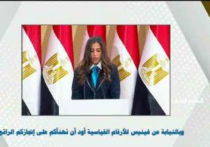 ممثل «جينس» تعلن عن أكبر مزرعة نخيل تمور في العالم على أرض توشكى