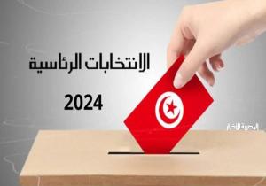 فتح جميع مراكز الاقتراع في الانتخابات الرئاسية التونسية بدول شرق آسيا والدول الأوربية والعربية