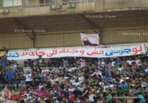 جمهور الزمالك أجمل حاجة في الدنيا 