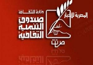 الأجندة الأسبوعية لمراكز الإبداع التابعة لقطاع صندوق التنمية الثقافية   خلال الفترة من 1  حتي 8 أغسطس