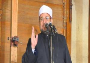 الأوقاف تحدد موضوع خطبة الجمعة المقبلة بعنوان الإيمان والعلم